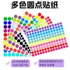 Etiquetas Coloridas de Pontos 19mm Redondas Adesivos em Branco Marcadores de Classificação Identificação de Cores Adesivos Autoadesivos para Diário