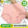 Procesos y Fabricación de Ropa Interior para Mujer, Calzones Cómodos de Algodón de Cintura Alta con Control de Abdomen y Levantamiento de Cadera, Calzones Simples Transpirables