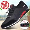 Otoño 2025 Nuevo Tendencia de Moda Low-Top con Cordones Business Casual Zapatos de Cuero Transpirables con Aumento de Altura Invisible Zapatos de Cuero para Hombre
