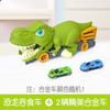 Juguete de Dinosaurio Grande para Niños Transfronterizo Tragar Inercia Coche de Retroceso Coche de Aleación Bebé 3 Niños 6 Regalos Educativos