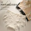 Hilo de Color Puro Deseo Algodón Puro Natural Ropa Interior Femenina Sin Costuras Ampliado Algodón Antibacteriano Entrepierna Algodón de Grado A Calzones para Bebé