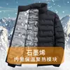 Material de grafeno cálido versátil casual ligero chaqueta abrigo de algodón estilo padre de mediana edad abrigo de algodón soporta impresión
