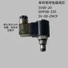 V2068 Válvula Solenoide Cartucho Hidráulico Rosqueado Normalmente Fechada Tubo Grupo Válvula de Retenção de Manutenção de Pressão e Alívio de Pressão Núcleo da Válvula Sv08-20