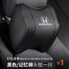 Adecuado para Honda Binzhi CRV Crown Road XRV Civic Accord Lingpai Almohada de Cuello y Cintura para Reposacabezas de Coche Cuero