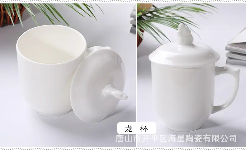 会议盖杯_18.jpg