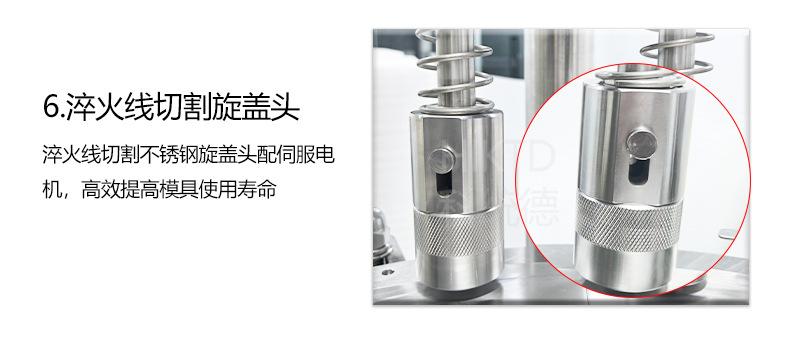 双头简易无框（活塞泵）-科统德-详情图_09.jpg