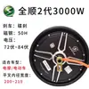 Motor de Tránsito Motocicleta Eléctrica de 10 pulgadas 1200W 1500W Controlador Accesorios Tipo Rueda Vehículo Eléctrico Estándar Nacional Alta Velocidad