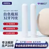 Pet32 Calibre 177mm Diámetro Tubo para Botella 70g Tubo Blanco Liso Tubo de Plástico Ecológico Tubo en Blanco para Botella Cosmética