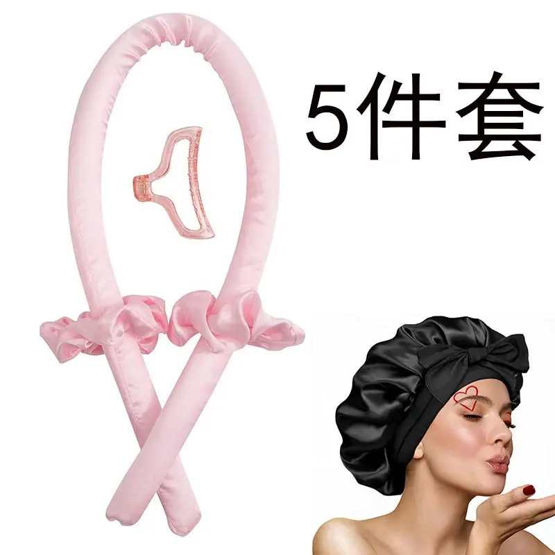 5件套黑色