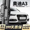 Adequado para Palhetas Limpador de Para-brisa Audi A3, Limpadores Dianteiros e Traseiros Originais para Modelos 2012/15/16/19/24, Palhetas Sem Braço A3L