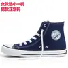 Zapatos de lona para hombre Warrior, nuevo modelo de primavera 2026, zapatillas blancas para hombre, zapatillas de entrenamiento alemanas para hombre, zapatos deportivos, zapatos de skate para hombre