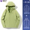 Ropa de Carga Morada para Mujer Tres en Uno a Prueba de Salpicaduras de Agua Ropa Cálida Cortavientos e Impermeable de Primavera, Otoño e Invierno para Montañismo al Aire Libre Ropa para Hombres