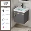 Juego de gabinete de baño de aluminio espacial montado en la pared con lavabo cerámico profundo integrado para lavar la cara y las manos