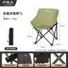 Silla Plegable de Exterior Huwairen Silla Luna Sillón Mesa y Silla de Camping Equipo Silla Silla de Picnic Taburete Plegable