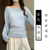 Camisa Ligera Protectora del Sol para Mujer, Verano 2026, Ropa Exterior, Camiseta de Manga Larga, Corte Holgado, Adelgazante, Estilo Puro Deseo, Top sin Hombros