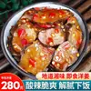 Molho Picante de Feijão Preto Fermentado Especial de Hunan Autêntico Molho de Feijão Preto Fermentado Prato de Arroz Sabor Caseiro de Fazenda Molho de Feijão Preto Fermentado 450g