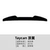 Adequado para Porsche Taycan 2019+ Spoiler de Asa de Teto Estilo Lâmina Adesivo de Carro Decoração Externa Modificação Transfronteiriça