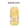 Aromaterapia Interior Fragrância Duradoura Ar Refrescante Quarto Quarto Perfume Banheiro Vaso Sanitário Fragrância Desodorante