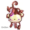 Juguete de arreglo para fiesta de cumpleaños infantil, globo, mini globo de dibujos animados de película de aluminio para push de WeChat, globo Bobo de bola interior, venta al por mayor
