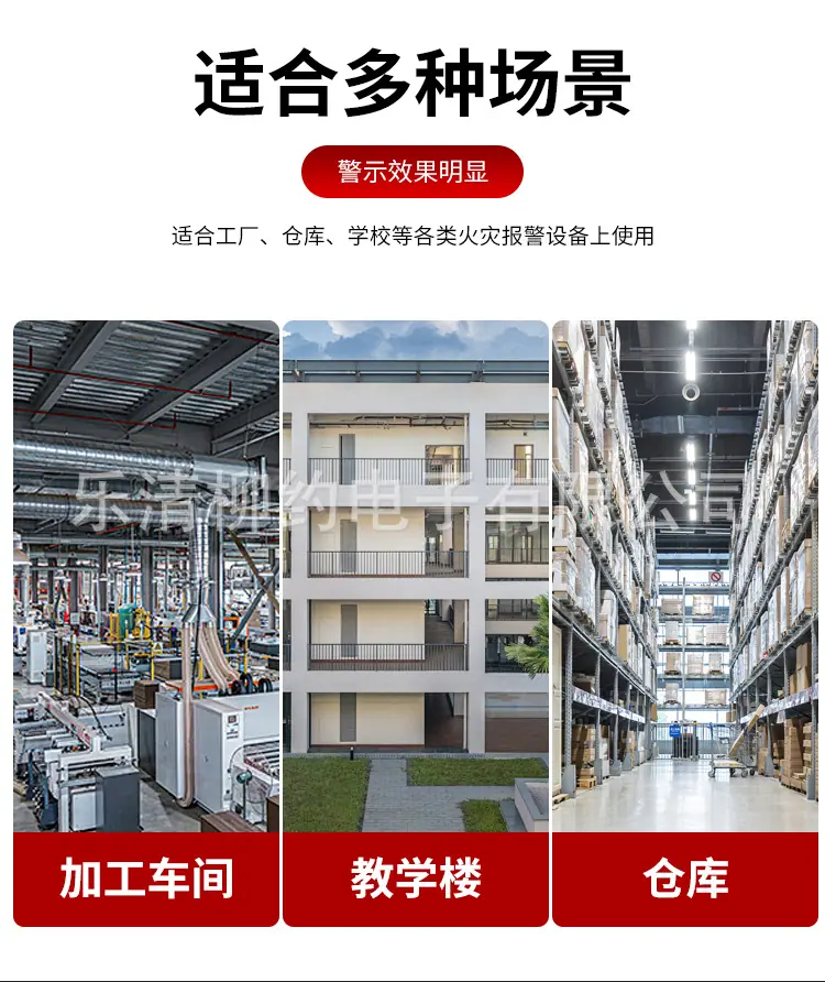 LTE-1101J详情页_10