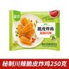 Shennong Pollo Frito Crujiente 250g*4 Bolsas Pollo Original Picante Sichuan con Alitas Pollo Frito Coreano Freidora de Aire Ingredientes Semielaborados