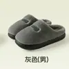 Zapatillas de algodón sencillas estilo casero con suela gruesa para parejas, novedad otoño e invierno 2026, zapatillas cálidas de felpa para hombres y mujeres, uso en interiores
