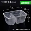 Caixas de Almoço Descartáveis com Quatro Compartimentos, Caixas de Almoço para Viagem, Recipientes Retangulares Divididos de Grau Alimentício para Fast Food