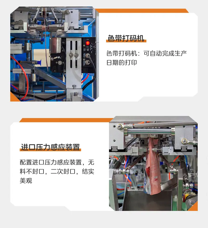 LDSP-160L+洗衣液+墨鹏_08.jpg