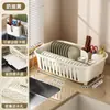 Hongjun Da Porta-Pratos com Drenagem para Bancada Porta-Utensílios de Cozinha Porta-Louças Doméstico Cesta de Armazenamento Multifuncional Cesta de Drenagem