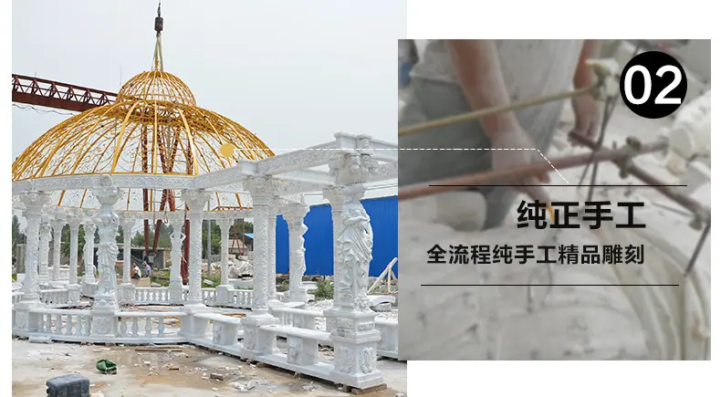石雕凉亭 工艺细节组图2.jpg