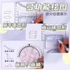 Regla Multifuncional para Estudiantes de Primaria, Regla de Dibujo Geométrico de Ángulos para Actividades, Regla Modelo de Dibujo de Funciones, Regla de Ángulo Giratoria Papelería