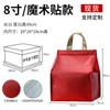Pepino de mar Buda salta la pared cangrejo peludo olla refrigerada bolsa aislante para olla caliente nido de pájaro conservación regalo bolso de mano con cremallera impermeable
