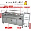 Carrinho Multifuncional Combo Grelha e Fritadeira para Feira Noturna, Carrinho de Fritura de Espetinhos, Churrasqueira, Carrinho de Lanches, Alimentado por Carvão, Uso Comercial
