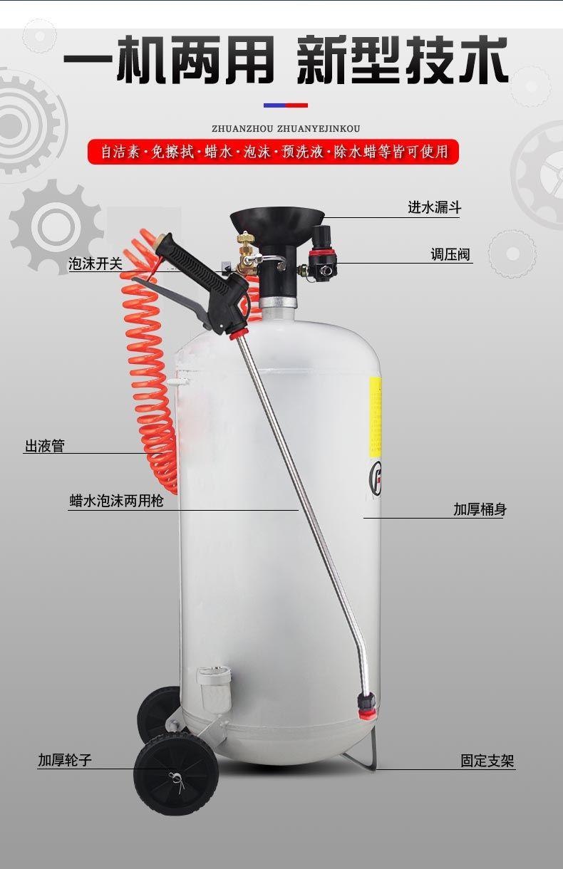 新型蜡水泡沫两用机-恢复的_04.jpg