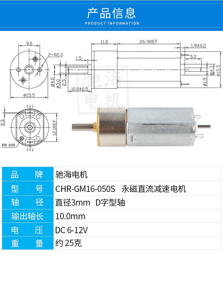 GM26-050带后轴详情（企业店）_02