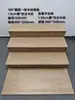 Baldosas Antideslizantes para Peldaños de Escalera de 1.2m con Grano de Madera Mate Antiguo, Bordes Curvos Integrados y Acabado Glaseado de una Sola Pieza