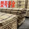 Tapete de Bambu Espessado para Barracas de Rua, Tapete com Suporte Dobrável, Mesa Dobrável, Cortina de Bambu para Uso Comercial, Varal para Secar Peixe
