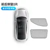 Adecuado para Cortina Parasol de Coche Xpeng M03 X9 P7+, Protección Solar Espesa, Aislamiento Térmico, Cortina Opaca de Privacidad, Sombreado de Ventana Lateral