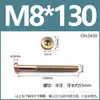 Tornillos M6M8 de cabeza plana redonda con cabeza hexagonal para cama de bebé infantil, tornillos para muebles, pernos de color zinc, suministro directo de fábrica