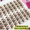 10 filas de pestañas postizas marrones de guerrera de chica hermosa de gran capacidad, pestañas postizas de simulación de rizado diario, pestañas fotogénicas para persona perezosa