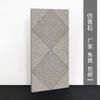 Azulejo de Quartzo Quadrado para Exterior 300x600 Azulejo Imitação Pedra Azulejo PC Pedra Ecológica para Pavimentação Azulejo de Piso para Pátio 18mm