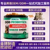 Suplemento Nutricional Multivitamínico Personalizado para Perros de Mascota Transfronterizo Lecitina para Perros Masticable