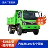 Comércio Exterior Transfronteiriço Caminhão Basculante Dongfeng Tração 4X2 Emissões Euro 3 8-10 Toneladas Caminhão Basculante 4.2m