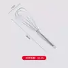 Batedor de ovos manual de aço inoxidável para atacado, mini batedor de ovos com mola, utensílios de panificação, liquidificador de creme de ovo