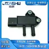 3602535 3602535-32F-C00/A Sensor de Presión Diferencial Automotriz Adecuado para Camión Ligero Jiefang