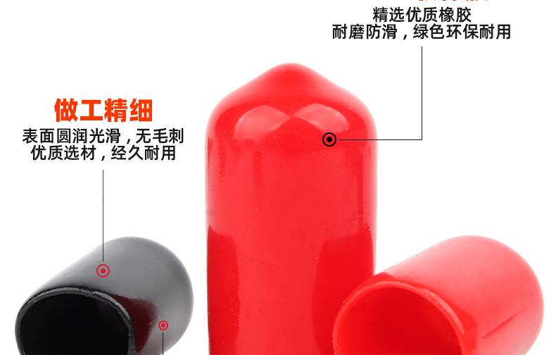 橡胶螺纹保护套_03_10.jpg