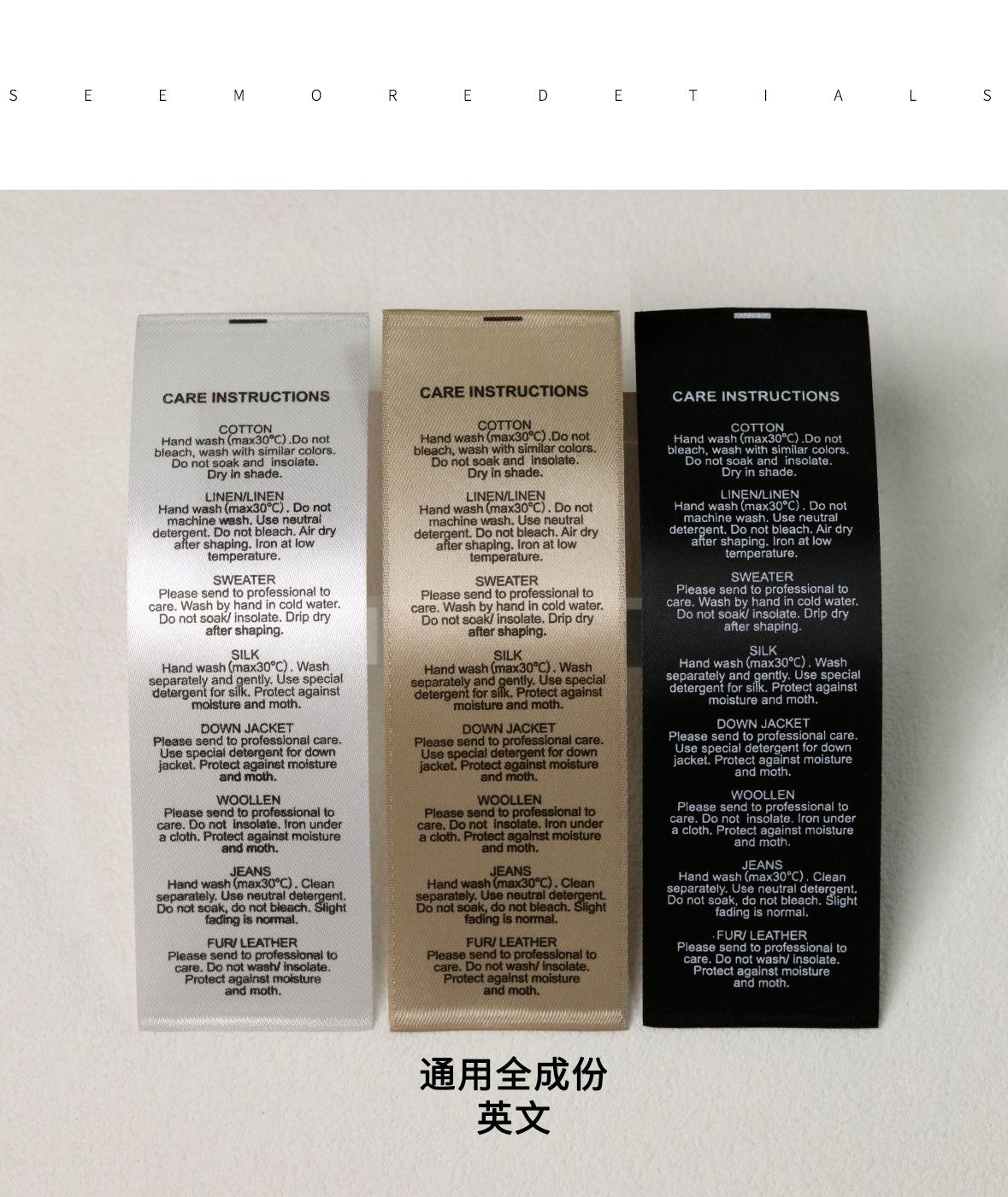 双面高密缎带-洗水标-详情页B_02.jpg