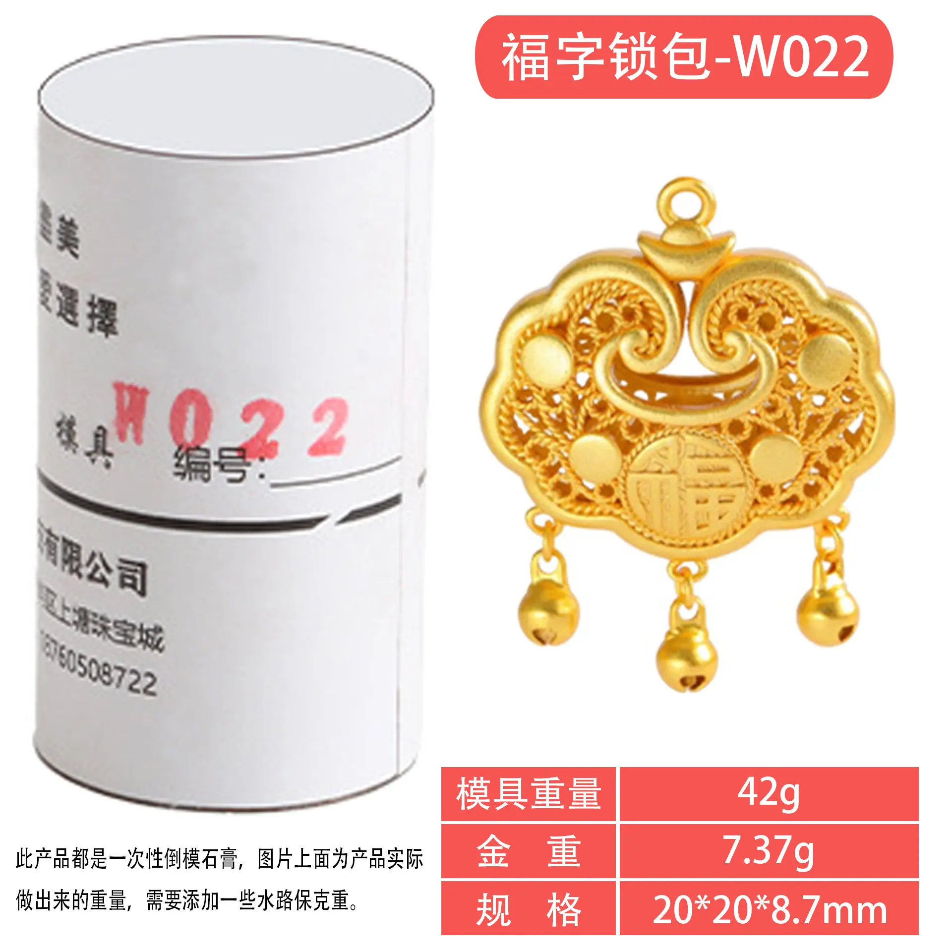 W022