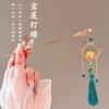 Horquilla con borlas de estilo chino para mujer, accesorio para el cabello estilo Hanfu antiguo de alta gama para caminar, horquilla para la parte posterior de la cabeza, horquilla de estilo nacional, tocado