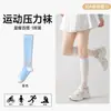 Meias de badminton para mulheres, comprimento até a panturrilha, adequadas para fitness, corrida, com sola espessa, acolchoada e antiderrapante, ideais para pular corda, tênis e outros esportes profissionais.